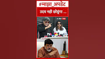 [HI] Gunratan Sadavarte On Manoj Jarange उदय नही छोडूंगा