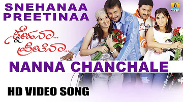 [EN] Nanna Chanchale - Snehana Preetina | SPB, Shreya Ghoshal | Harikrishna | Darshan Jhankar Music