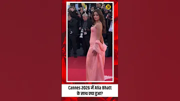 [EN] What happened to Alia Bhatt at Cannes 2026? Arth Parkash TV