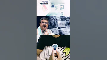 [HI] नीट 2026 पेपर लीक | BY-योगेंद्र | #करंटअफेयर्स #समाचार #नीट #नीट2026 #नीटलीक #यट्सशॉर्ट्स
