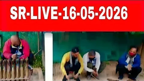 [HI] शिलांग टीयर लाइव एसआर 16/05/2026 खासी हिल्स तीरंदाजी खेल संस्थान शिलांग दूसरा राउंड