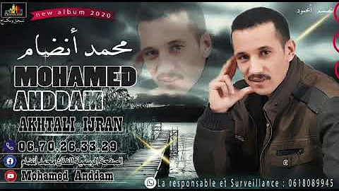 Mohamed Anddam - AKHTALI IJRAN ( EXCLUSIVE Music ) | 2021 | أختالي إجران