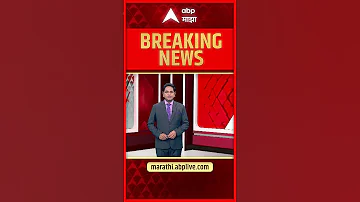 [HI] मुंबई अहमदाबाद सड़क दुर्घटना: मुंबई-अहमदाबाद राष्ट्रीय राजमार्ग पर ट्रक और कंटेनर की टक्कर हो गई