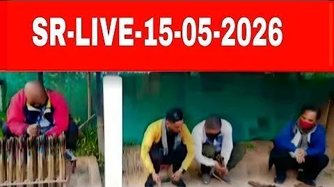 [HI] शिलांग टीयर लाइव एसआर 15/05/2026 खासी हिल्स तीरंदाजी खेल संस्थान शिलांग दूसरा दौर