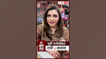 [HI] शून्यकाल: पेपर फूटी रैकेट, आरसीसी के मोटेगांवकर गिरफ्तार, रात 8 बजे शून्यकाल में विस्तृत चर्चा