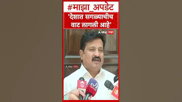 [HI] पेट्रोल डीजल पर अतुल लोंढे: देश में हर कोई इंतजार कर रहा है- अतुल लोंढे