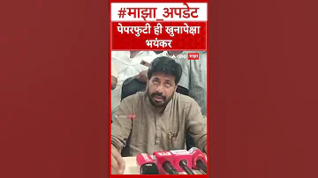 [EN] Bachchu Kadu On NEET paperfoot is more terrible than murder