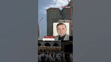 رئيس اللجنة الدينية في جمعية وكلاء السياحة والسفر محمد أبو غزال: خدمتنا للحجاج ستكون بنسبة 95.5 %!