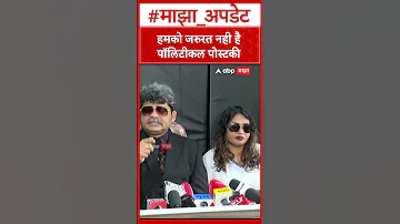 [HI] Gunratan Sadavarte On Manoj Jarange हमको जरुरत नही है पॉलिटीकल पोस्टकी