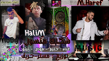 مهرجان 
